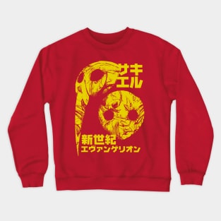 Sachiel (yellow) Crewneck Sweatshirt